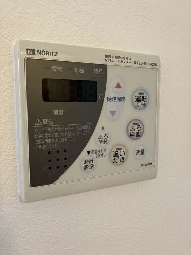 ダイヤメゾン B棟の設備