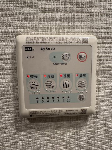 【設備】エスリードレジデンス ザ・グラン大阪ノア