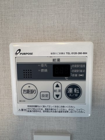 【設備】エスリードレジデンス ザ・グラン大阪ノア