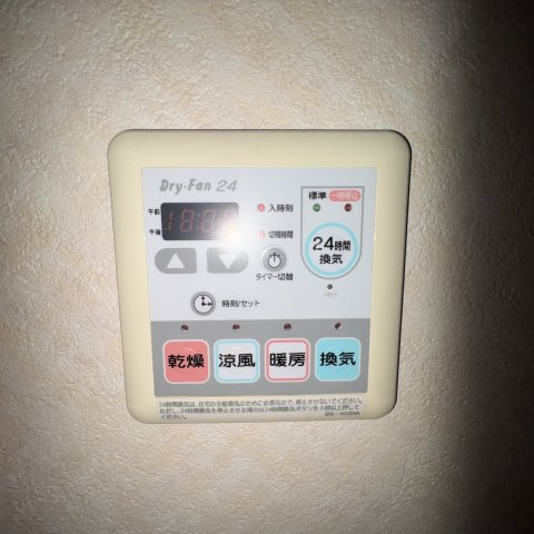 ベルシーヌ日の出の設備