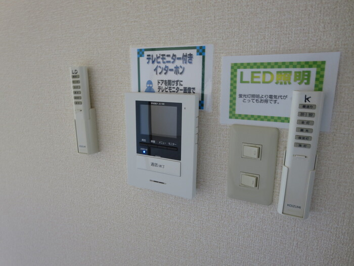 ラスティックⅡ101のセキュリティ