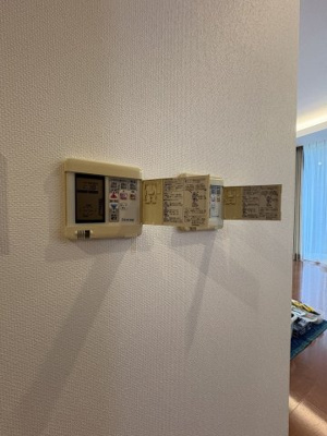 【設備】 | 麻布第一マンションズ