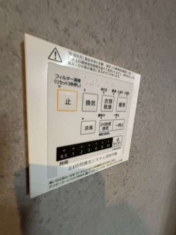 EG-12Bのその他