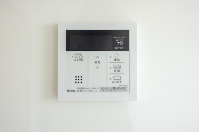 【設備】 | シエル東戸塚 | 給湯器リモコン
