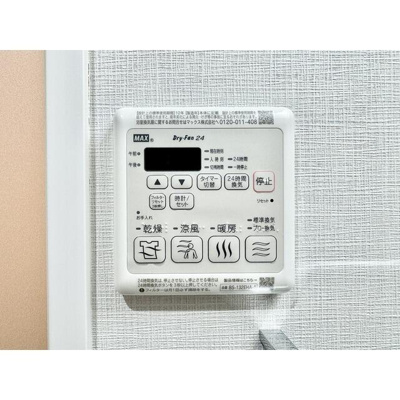 【その他】 | コンフォリア西尾久 |  