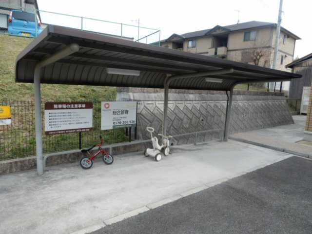 パルティーダＳのその他共用部分
