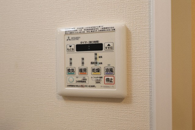Dimus北浜の設備