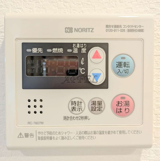 【設備】 | レオンヴァリエ長堀通