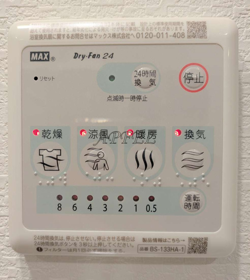【設備】 | レオンヴァリエ長堀通