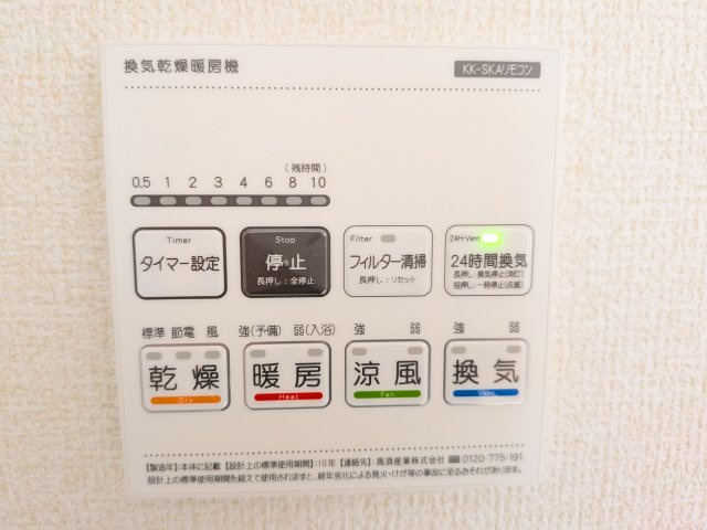 ひたちなか船窪　第2　新築戸建てのその他