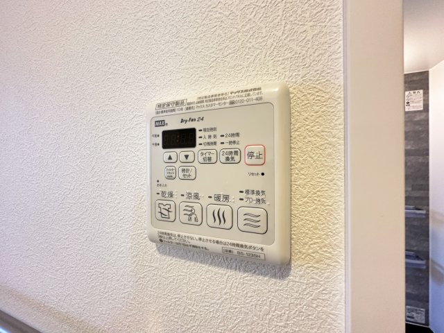 シャーメゾン チェリーの設備