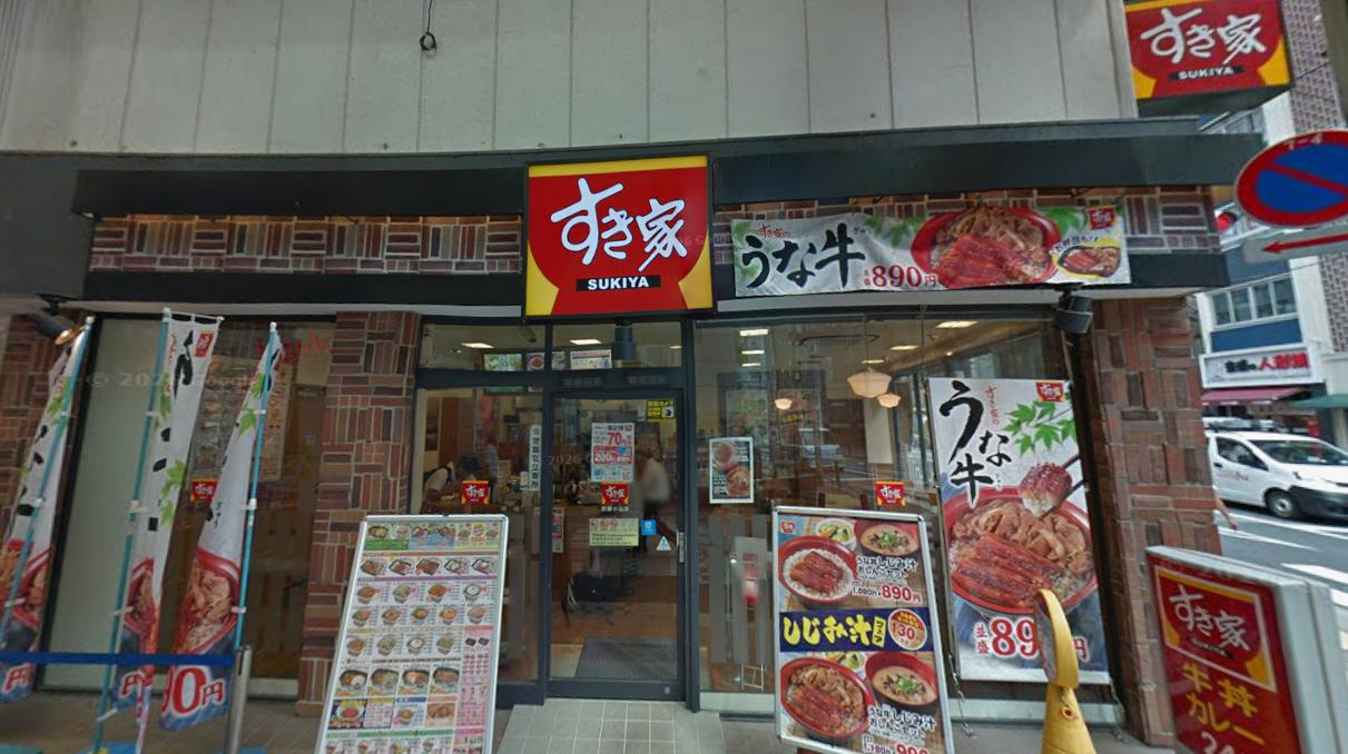 品川区小山５丁目の店舗事務所の周辺