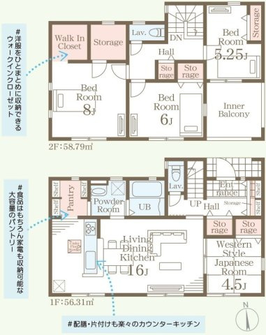 石岡市府中　第1　新築戸建て　2号棟の間取り|実際の空間の広さや陽当たり、風通しなどは現地でご確認できます♪