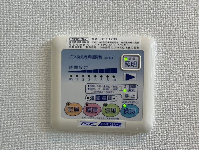 Le Cercle|名古屋市の賃貸ならMy賃貸の設備|Le Cercle(ル・セルクル)