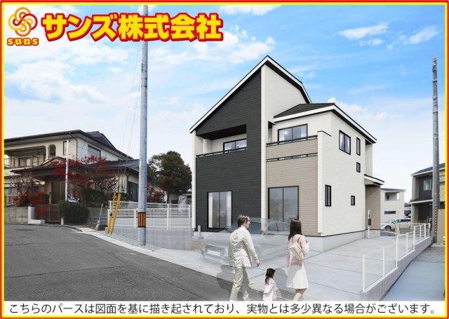 郡山市安積町南長久保１丁目2期　　　１号棟　　　安積第3小学校、安積第２中学区の外観パース|南側から見た外観ＣＧパース