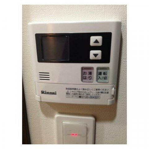 レガリス門前仲町パークサイドの設備|給湯パネル