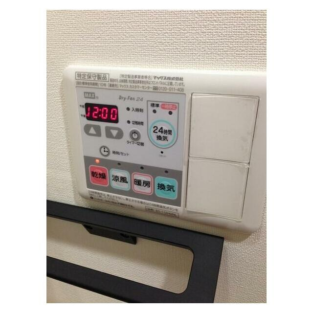 レガリス門前仲町パークサイドの設備|浴室乾燥機