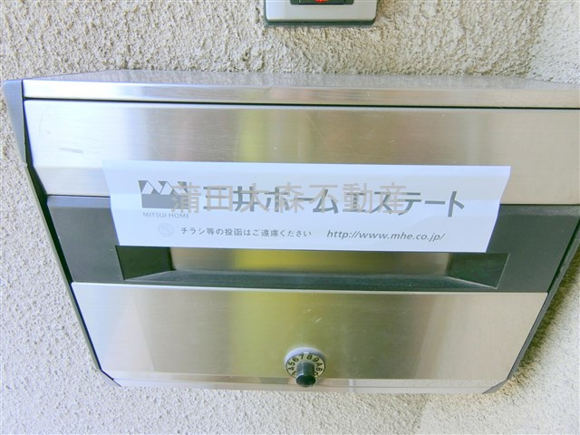 レオーノの設備
