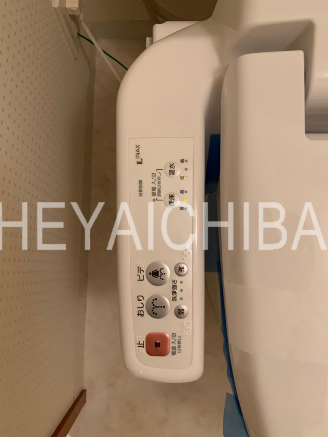 日神デュオステージ新御徒町の設備|温水洗浄便座