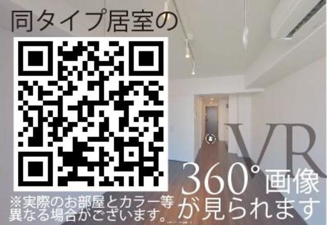 Ｃｅｎｔｅｎａｒｉｏ市谷二十騎町のその他|407