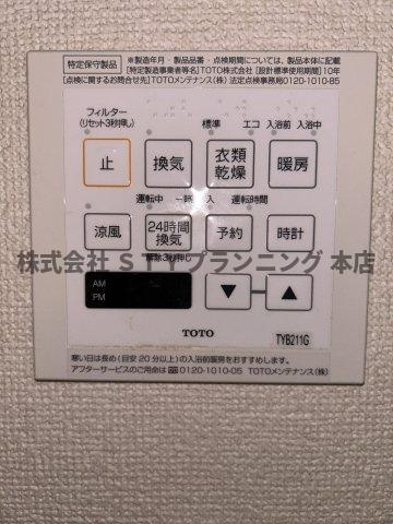 仲介手数料0円！西区清里町戸建の設備