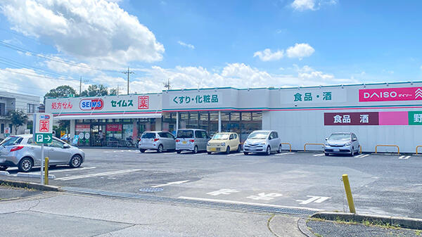 宇都宮市兵庫塚３丁目　３ＳＬＤＫ　中古住宅の周辺|ドラッグセイムスみど…まで659m
