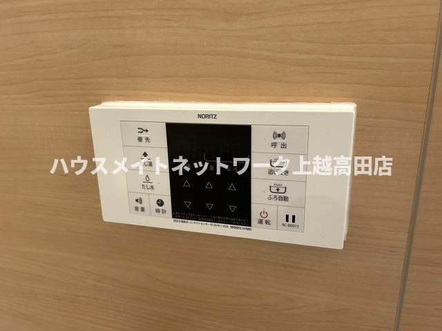 ファーストクラス桜の設備|給湯パネル