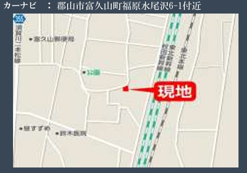 郡山市富久山町福原字水尾沢　　　  １号棟　　行健小学校、行健中学区　のその他|案内図