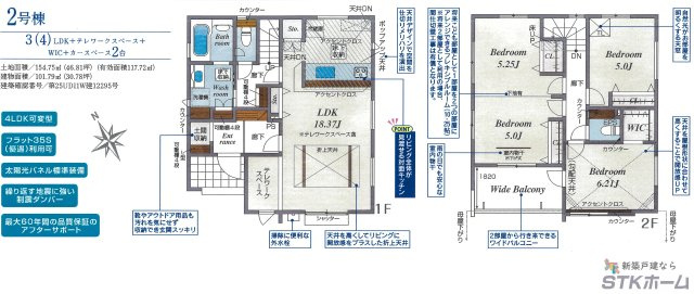 仲介手数料無料　久喜市本町2丁目10-12　新築戸建　全１棟のその他|限定１棟