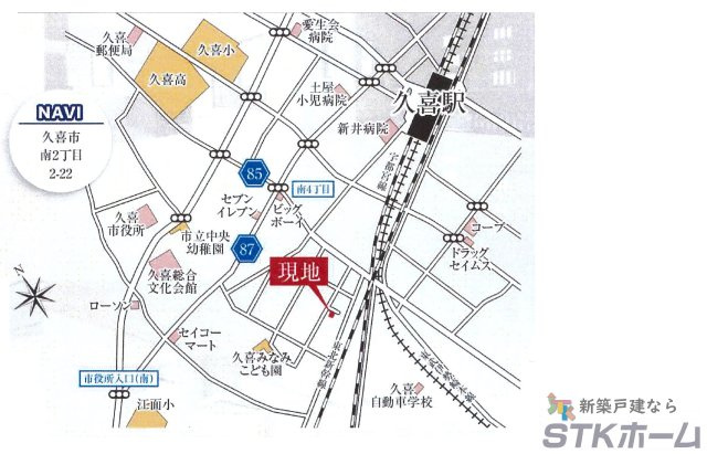 仲介手数料無料　久喜市南２丁目2-22の地図|久喜市南２丁目2-22付近