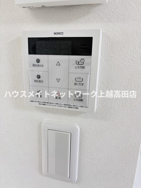 ファーストクラス桜の設備|給湯パネル