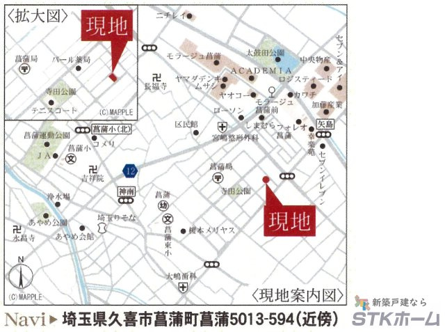 仲介手数料無料　久喜市菖蒲町菖蒲5013-594　新築戸建　全２棟の地図|久喜市菖蒲町菖蒲5013-594付近