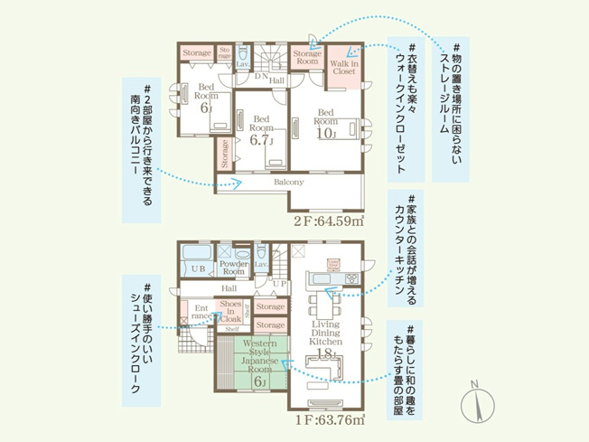 【間取り】 | 第１伊勢崎国定　リーブルガーデン | 全居室南向きのプランなので明るく過ごせます♪