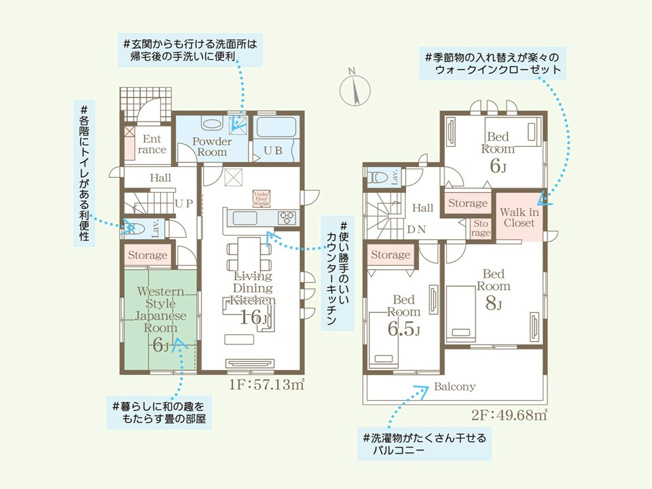 【間取り】 | 第１伊勢崎国定　リーブルガーデン | 水回り集中設計で家事ラクラクの間取り♪