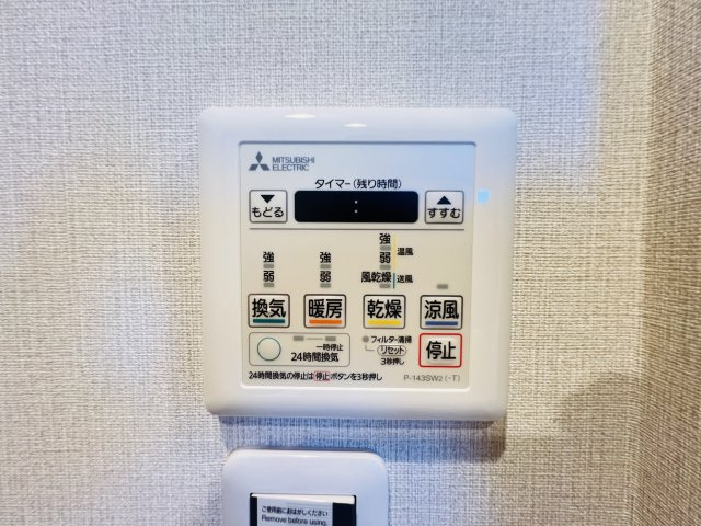 ライオンズマンション志真志の防犯設備