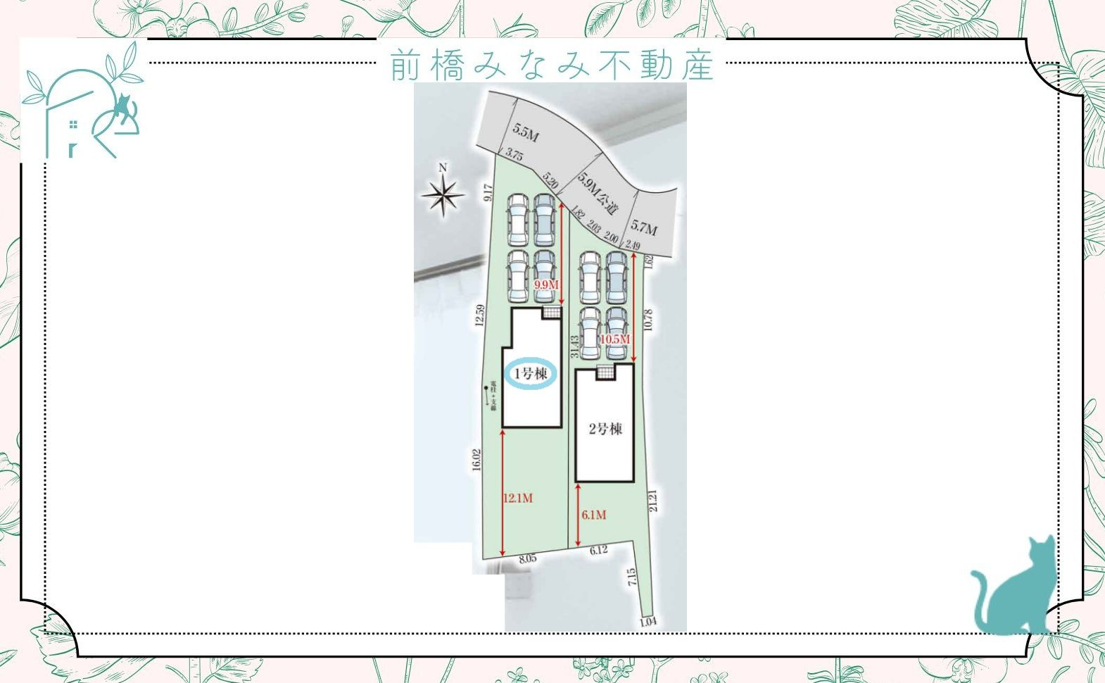【新築】高崎市岩鼻町2期　１号棟(全２棟)　グラファーレ　新築建売分譲