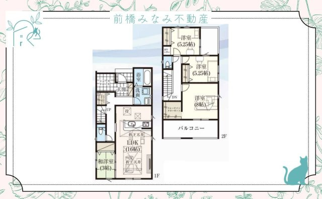 【新築】高崎市岩鼻町2期　２号棟(全２棟)　グラファーレ　新築建売分譲