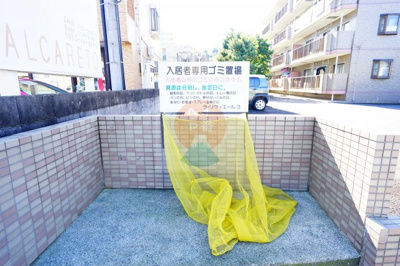 【その他共用部分】 | ラ・リヴィエールⅢ | 敷地内ゴミ置き場です