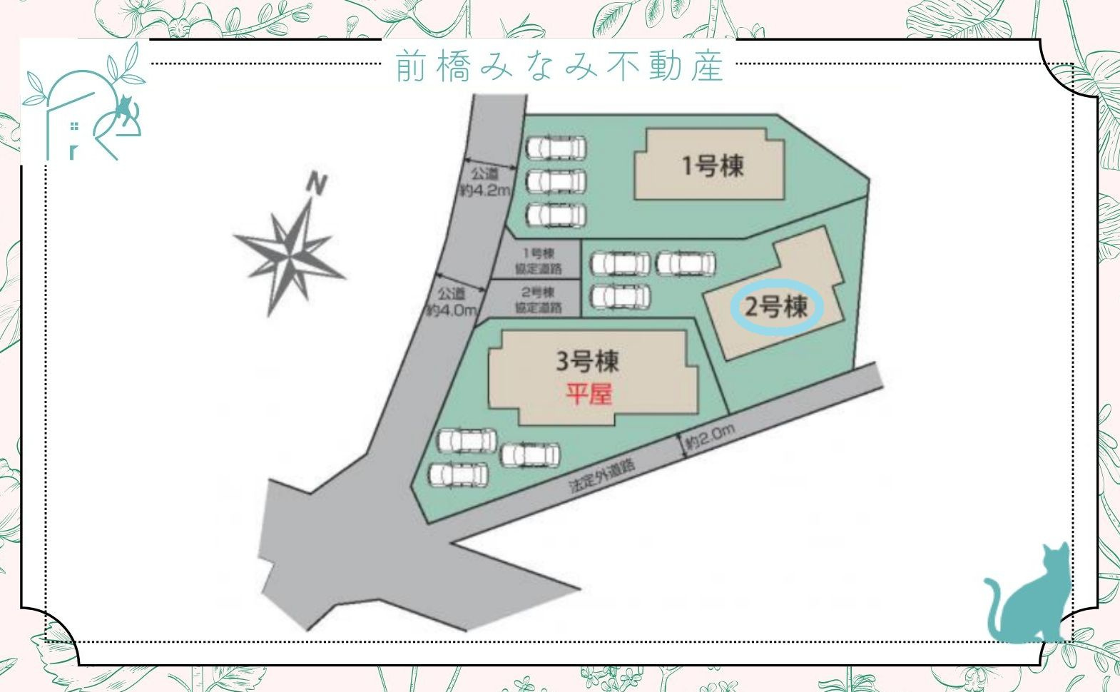 【新築】高崎市新町　２号棟(全３棟)　ブルーミングガーデン　新築建売分譲