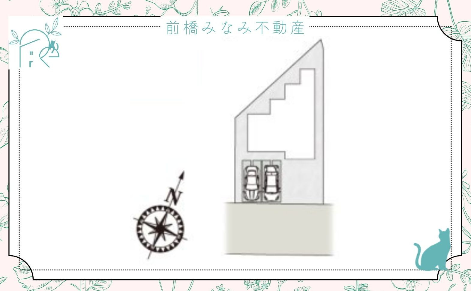 【新築】高崎市芝塚町　限定１棟　クライン　新築建売