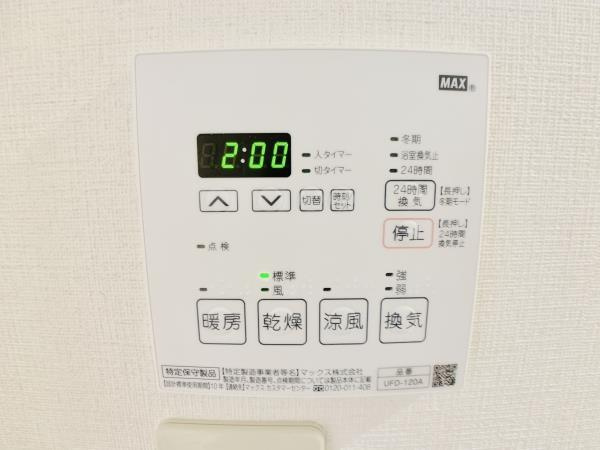 マノワール武蔵野の設備