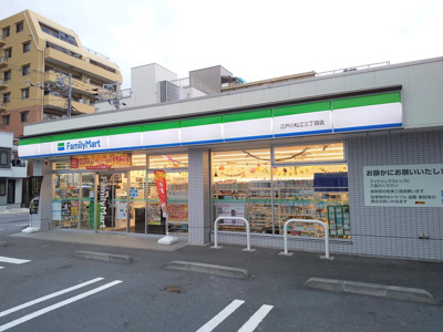 ファミリーマート江戸川松江三丁目店まで450ｍ