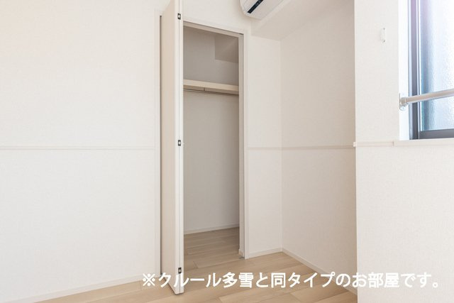 プリマ　オランジェの収納
