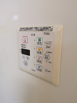 浴室暖房乾燥機