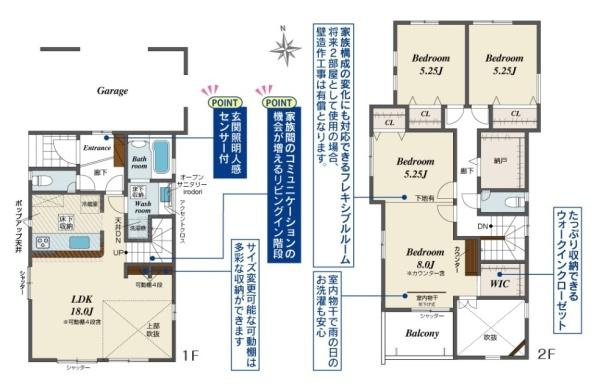 奈良市東九条町 １号棟 ／新築一戸建