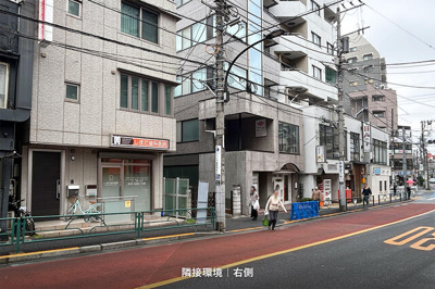 【その他】 | 千駄木３丁目ビル