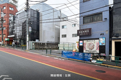 【周辺】 | 千駄木３丁目ビル