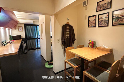 【ロビー】 | 千駄木３丁目ビル