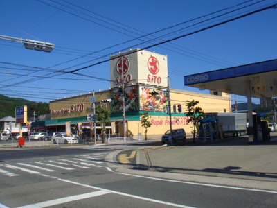 【周辺】 | Casa石生 | スーパーフレッシュさとう柏原店まで1,569ｍ