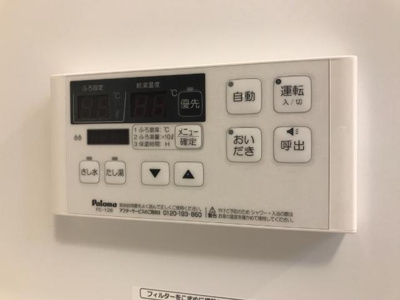 【設備】 | フロール・デ・セレッソⅡ | 室内設備